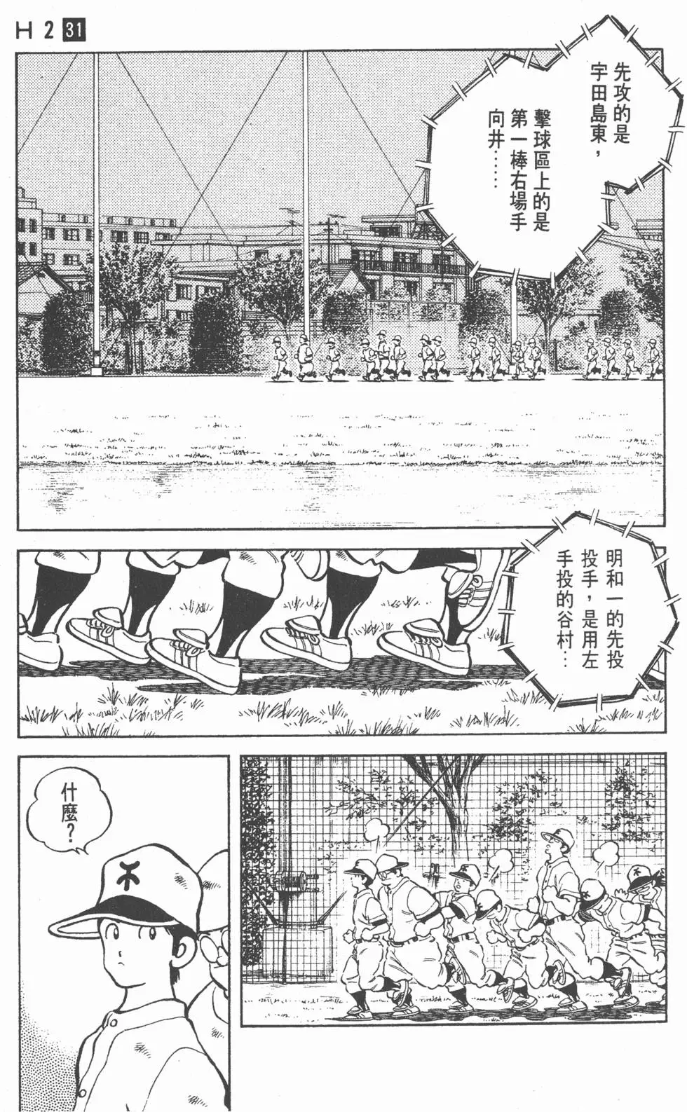 第135页