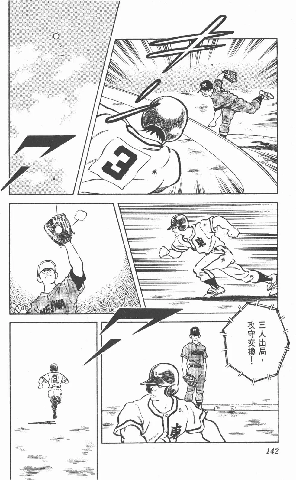 第138页