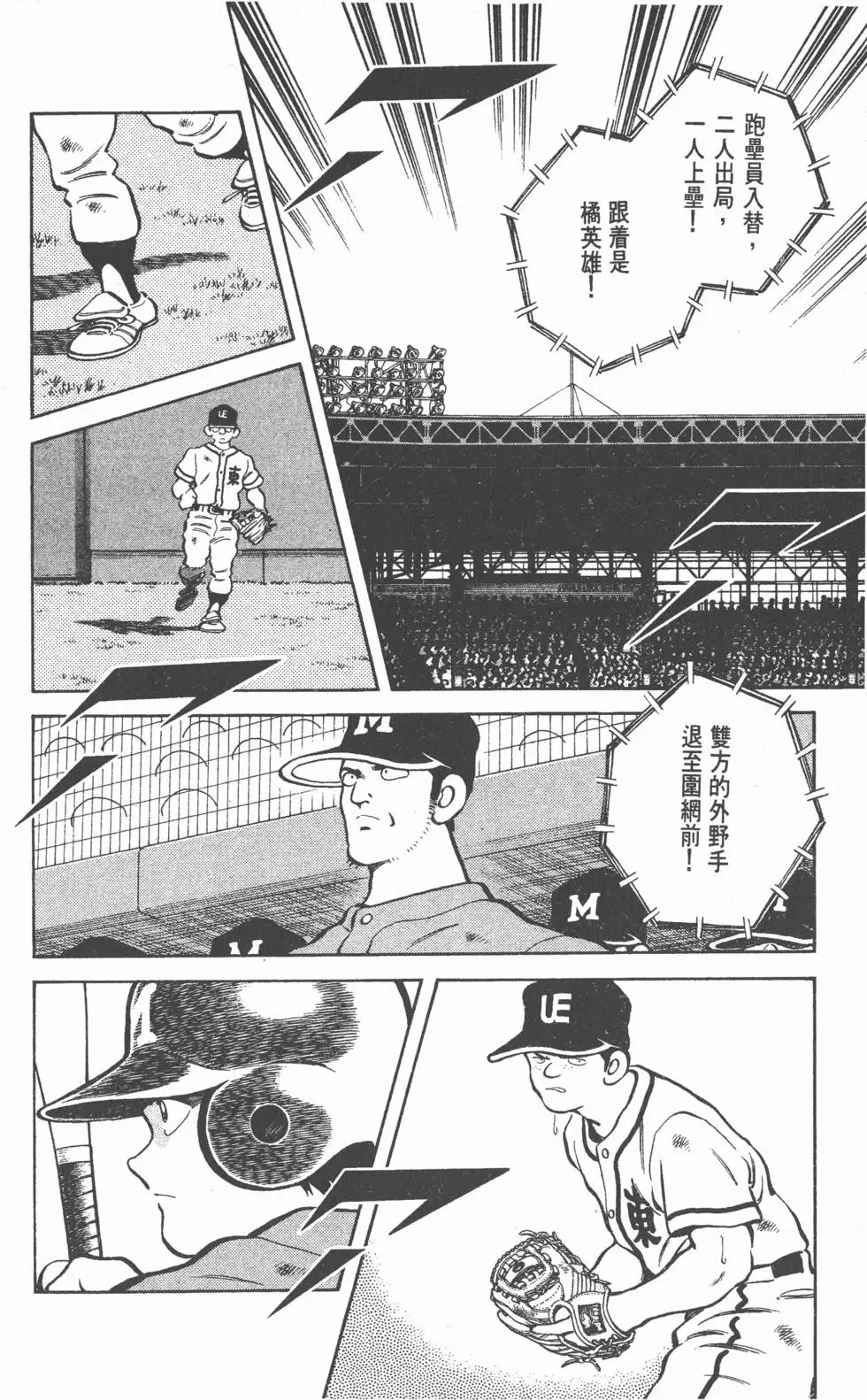 第142页
