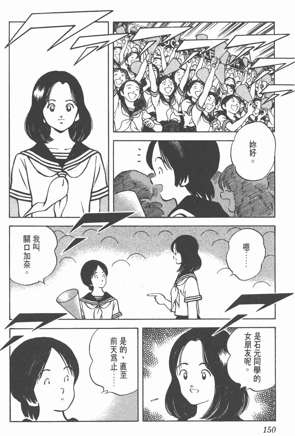 第146页