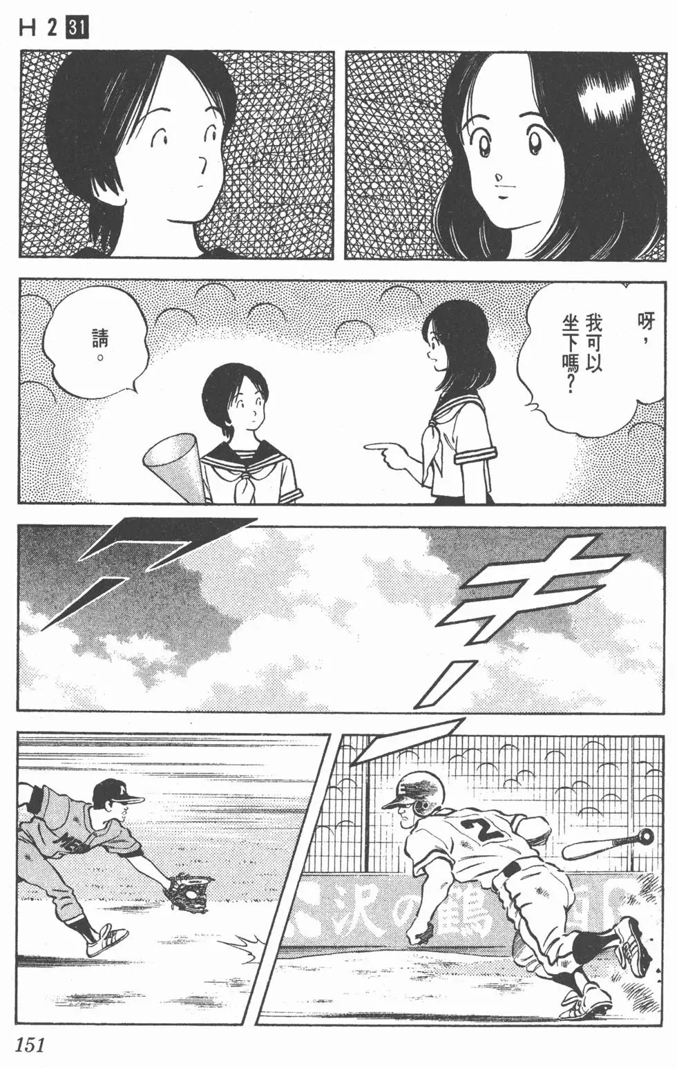 第147页