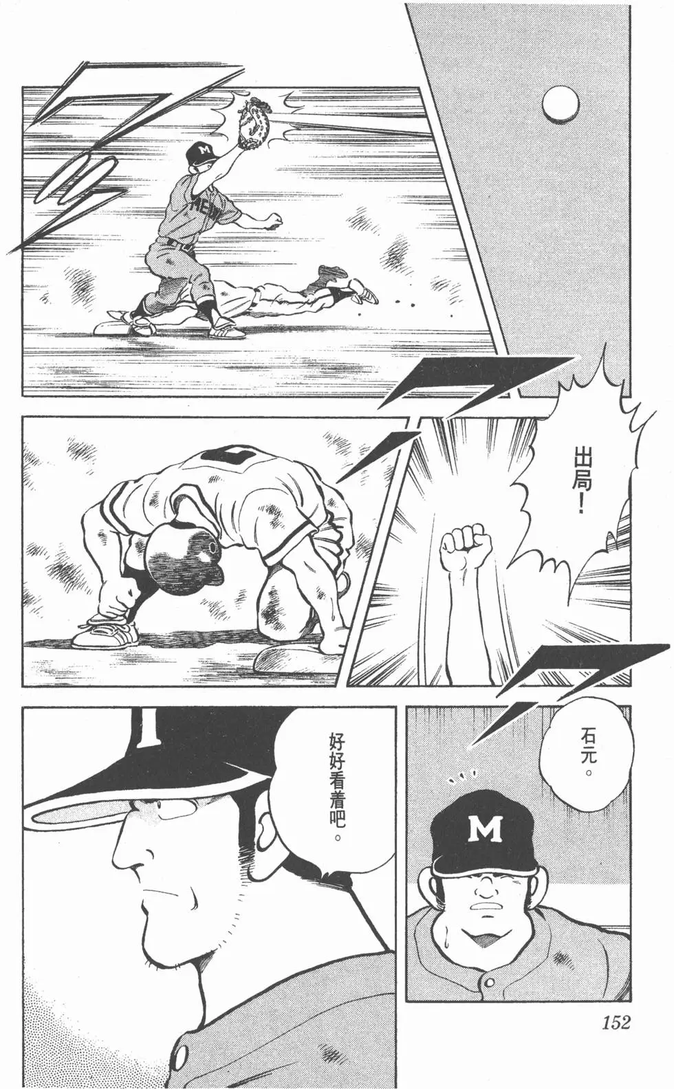 第148页