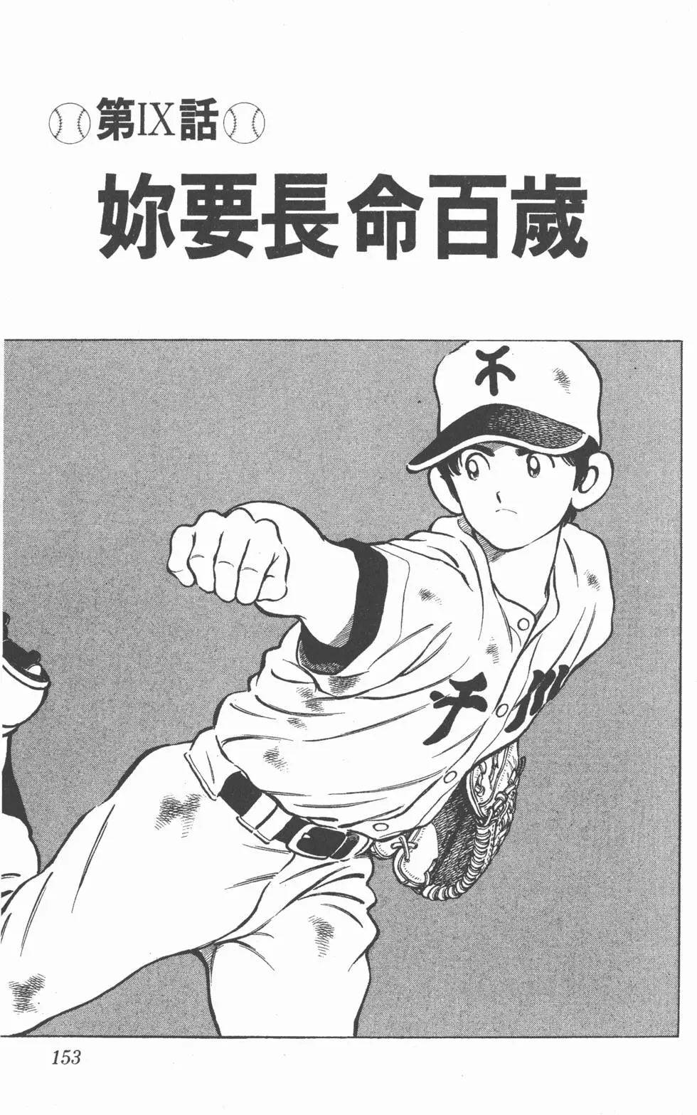 第149页