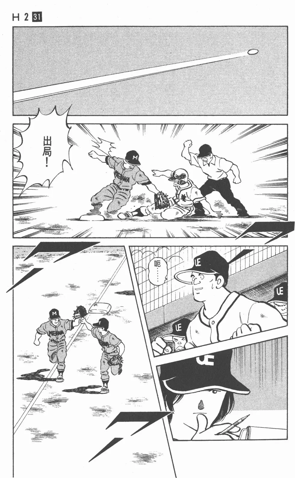 第151页