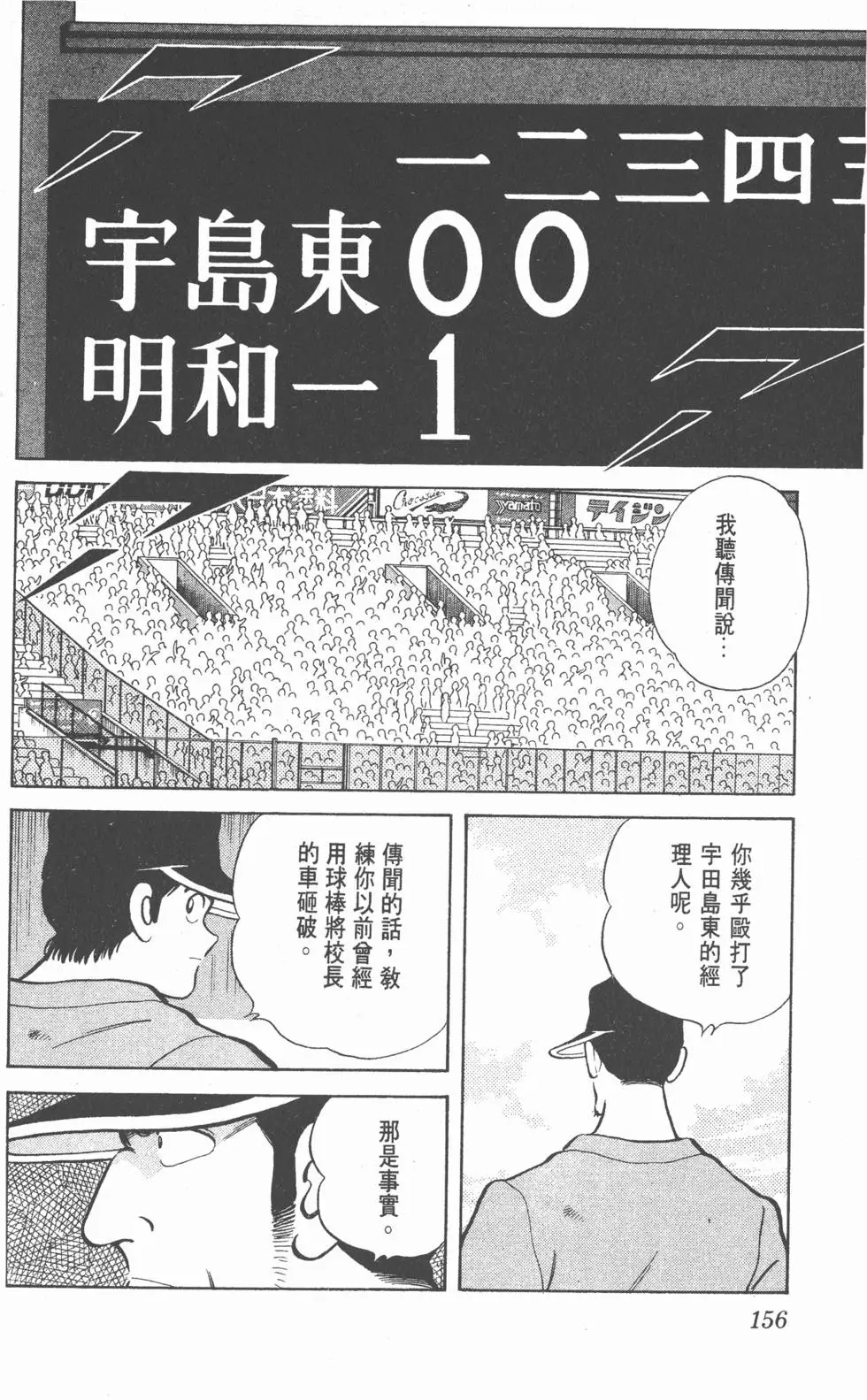 第152页
