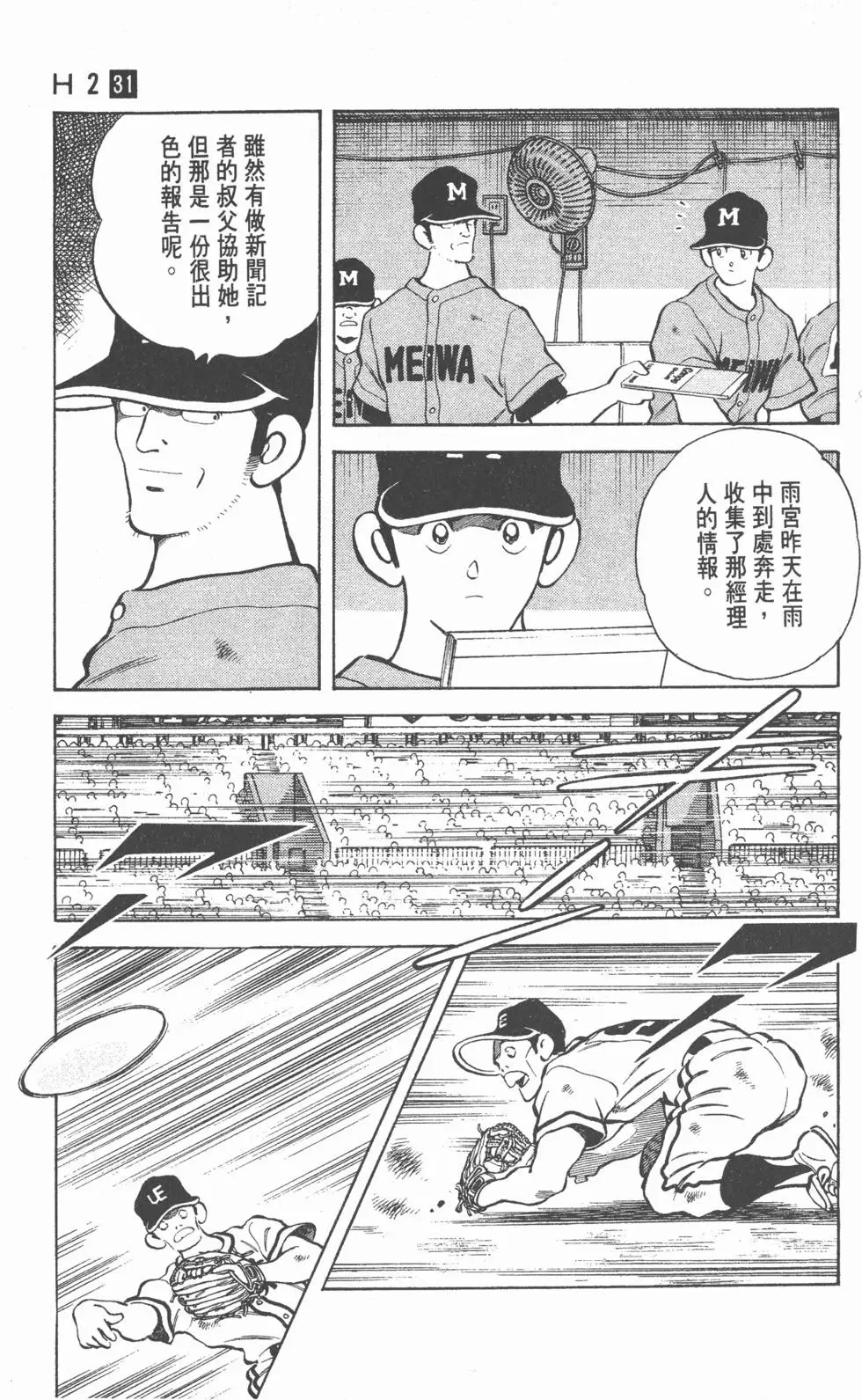 第153页