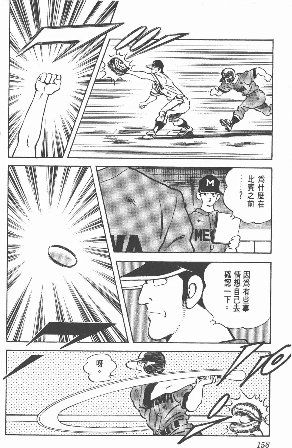 第154页