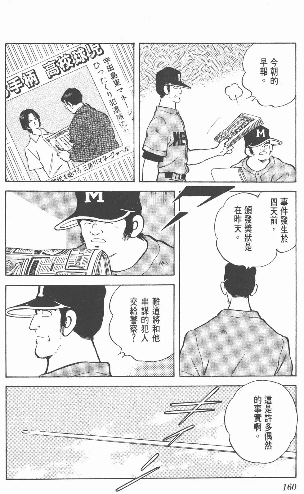 第156页