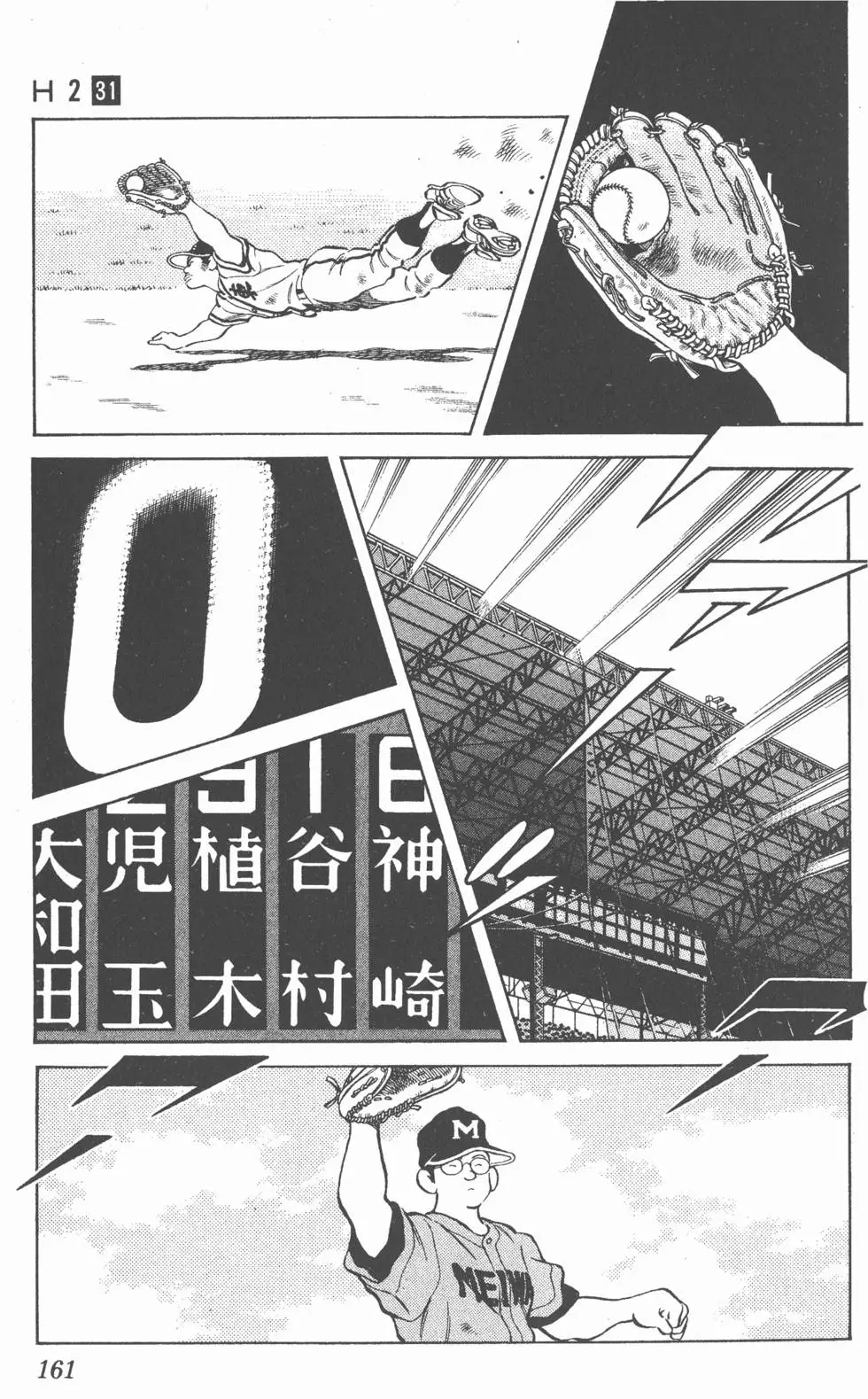 第157页
