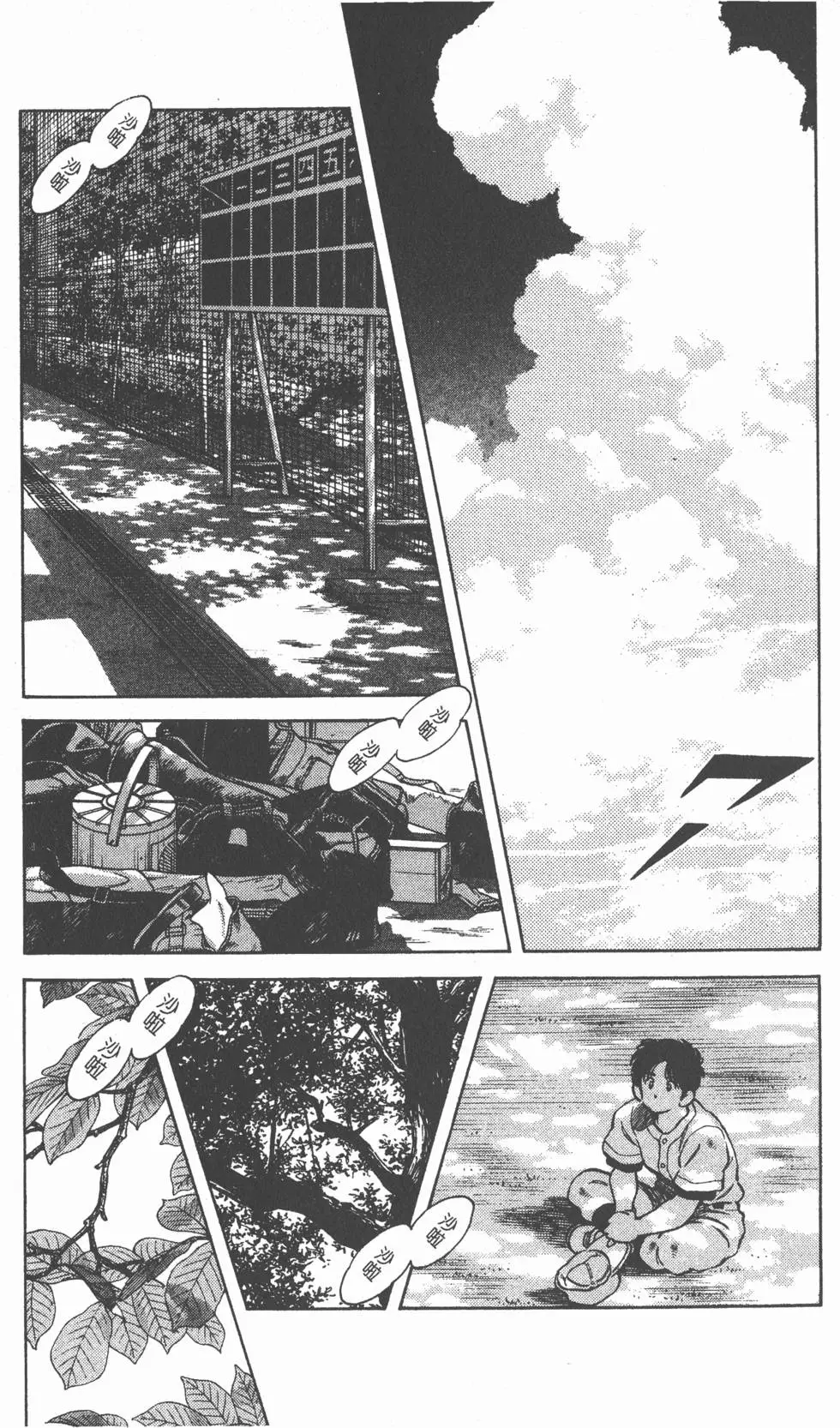 第159页