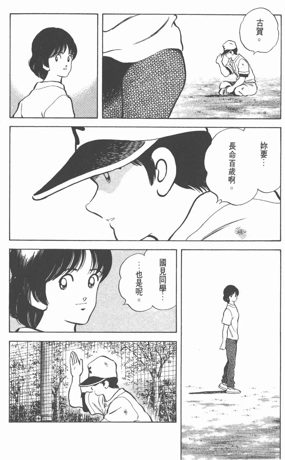 第162页