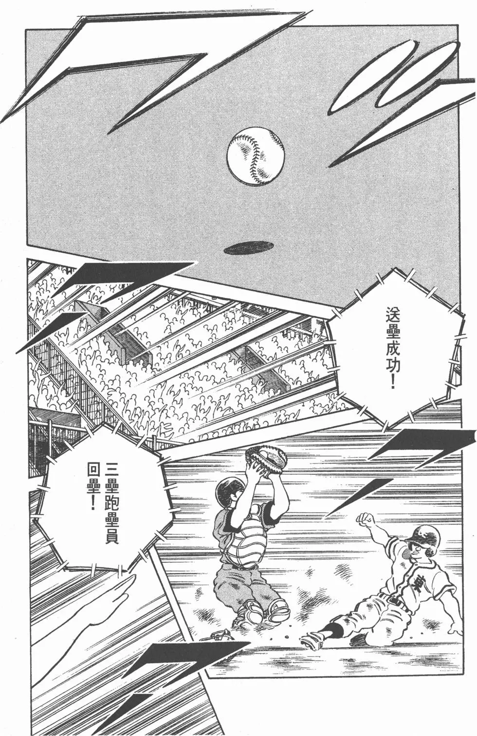 第163页
