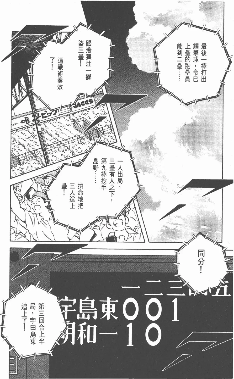 第164页