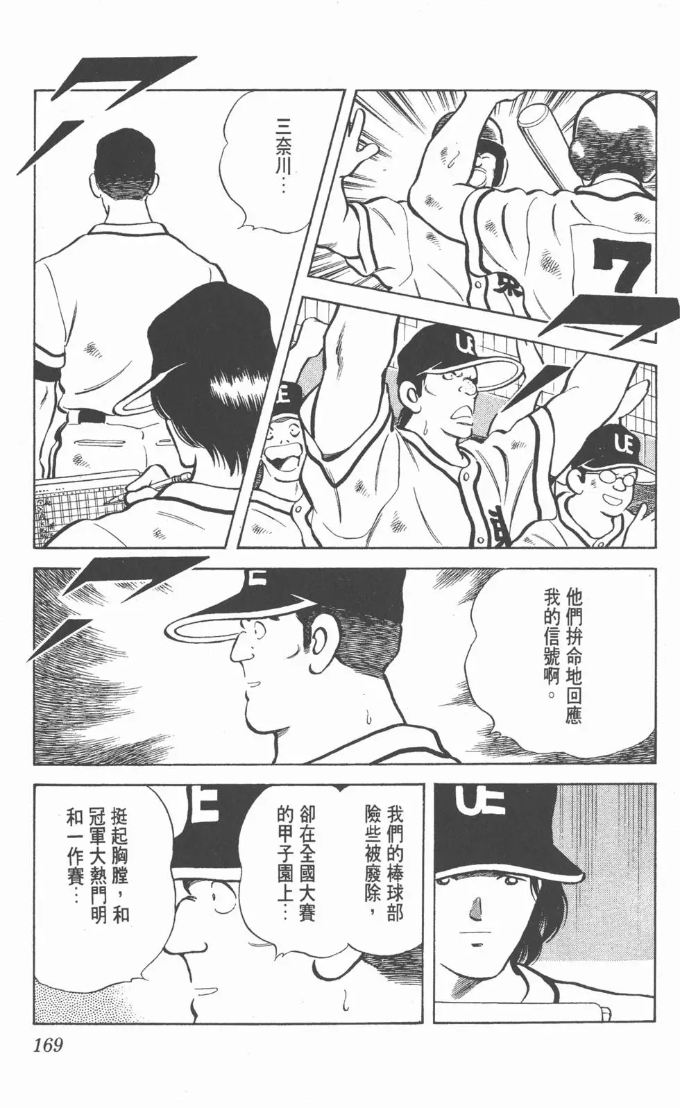 第165页