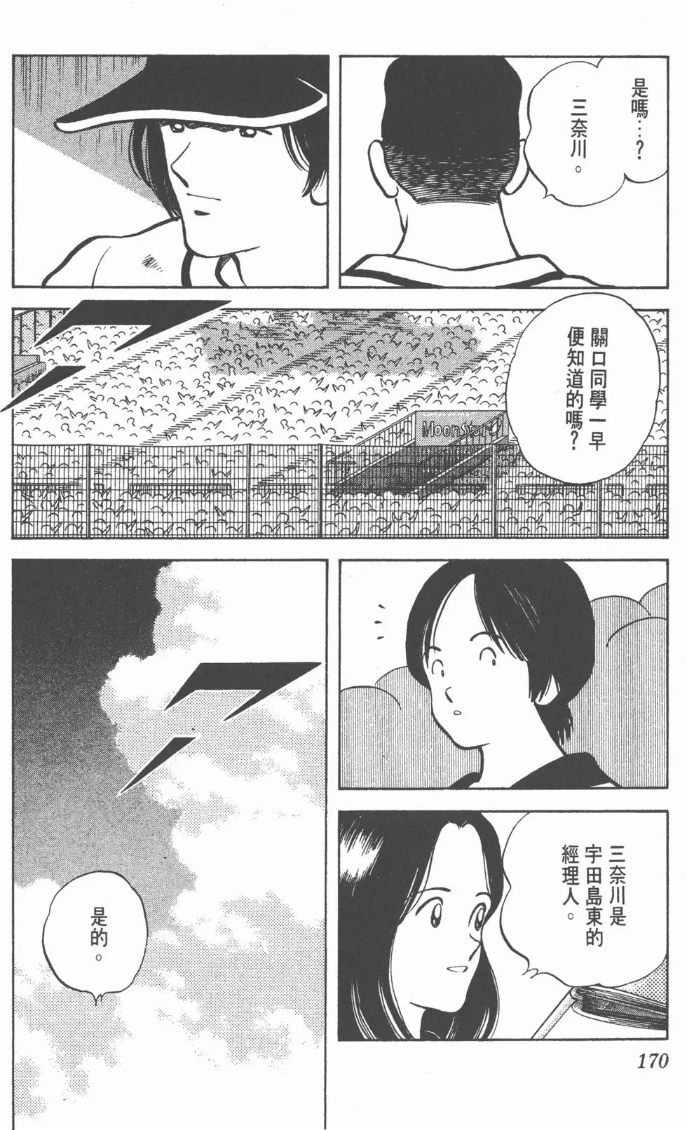 第166页