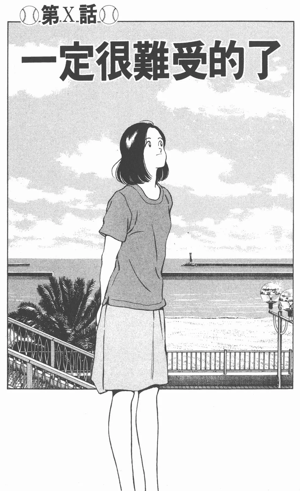 第167页