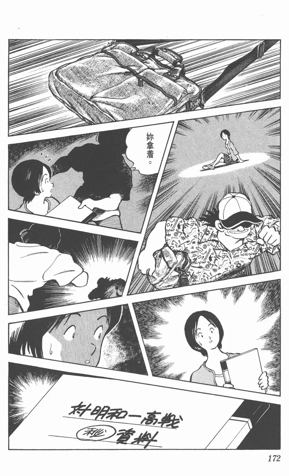 第168页