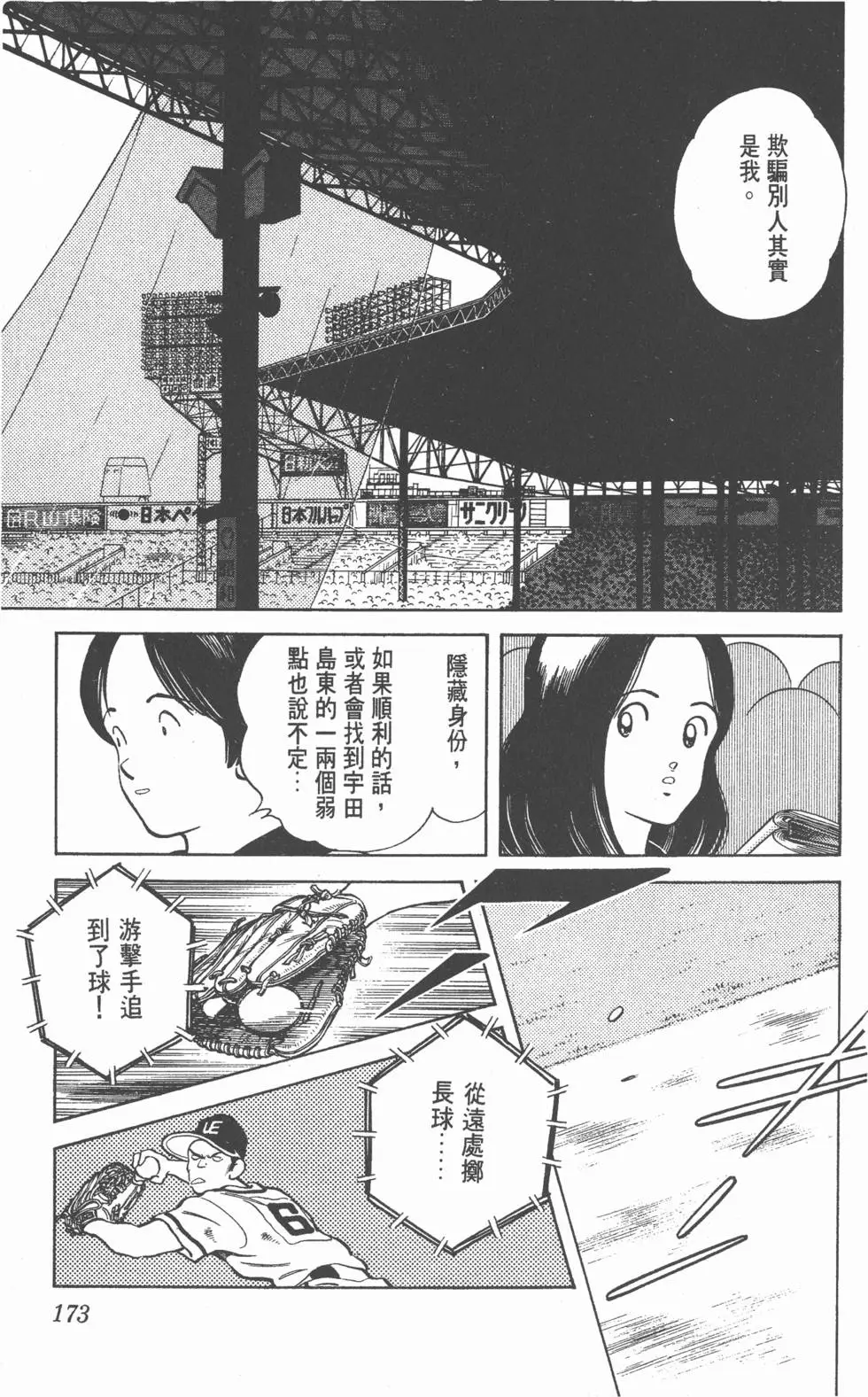 第169页