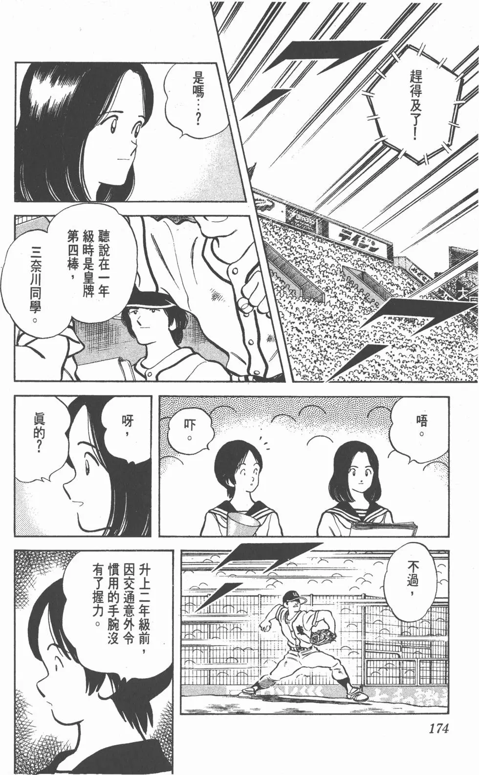第170页