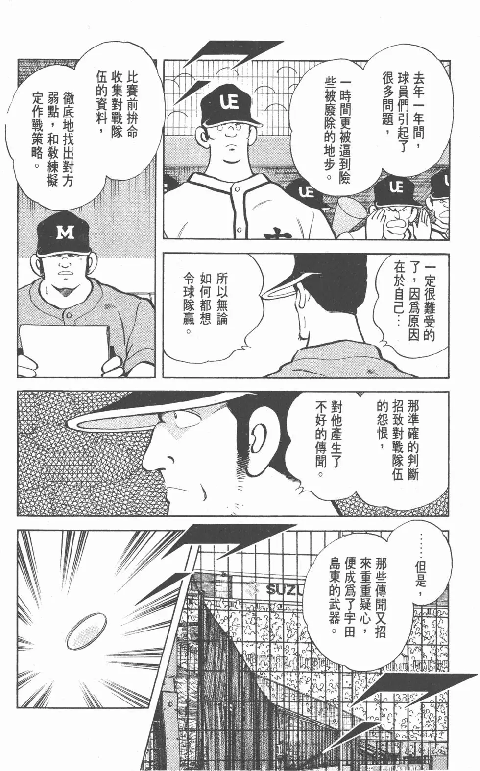 第172页