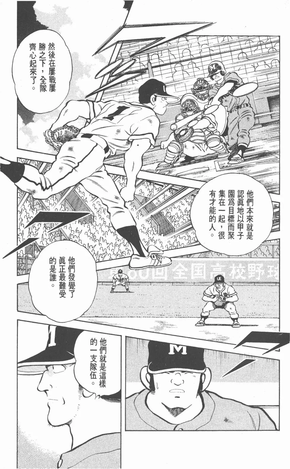 第173页