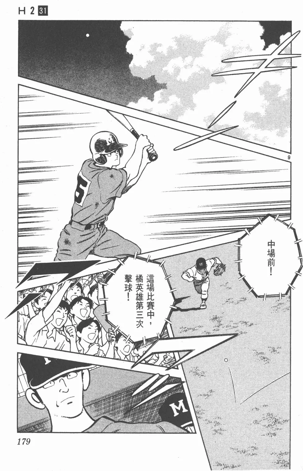 第175页