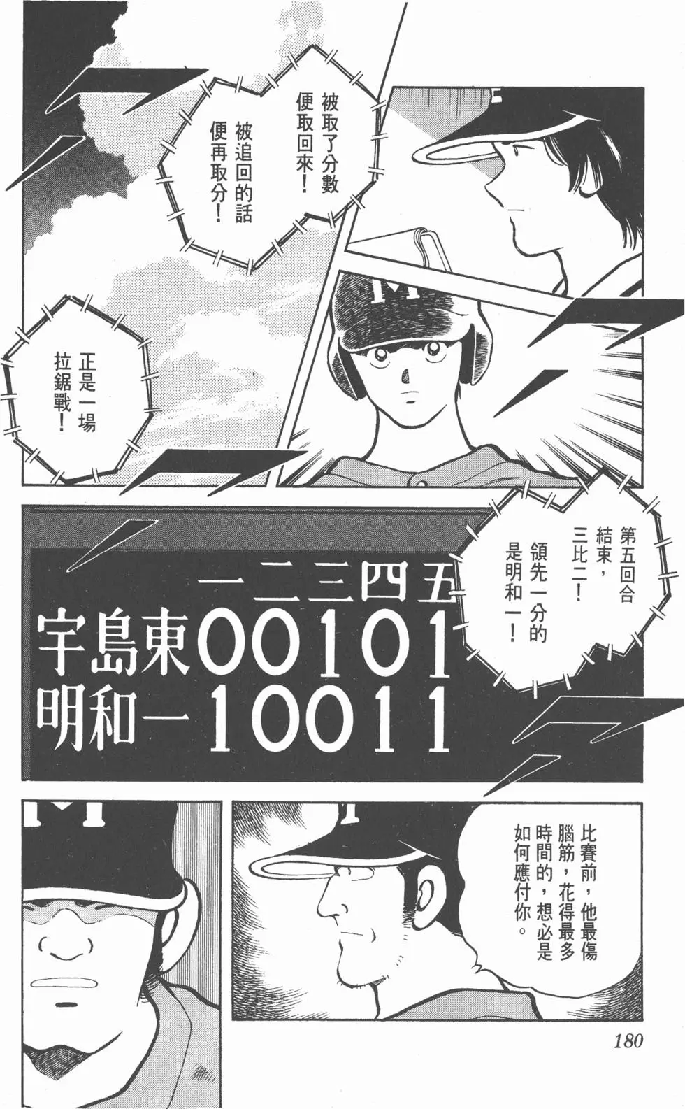 第176页