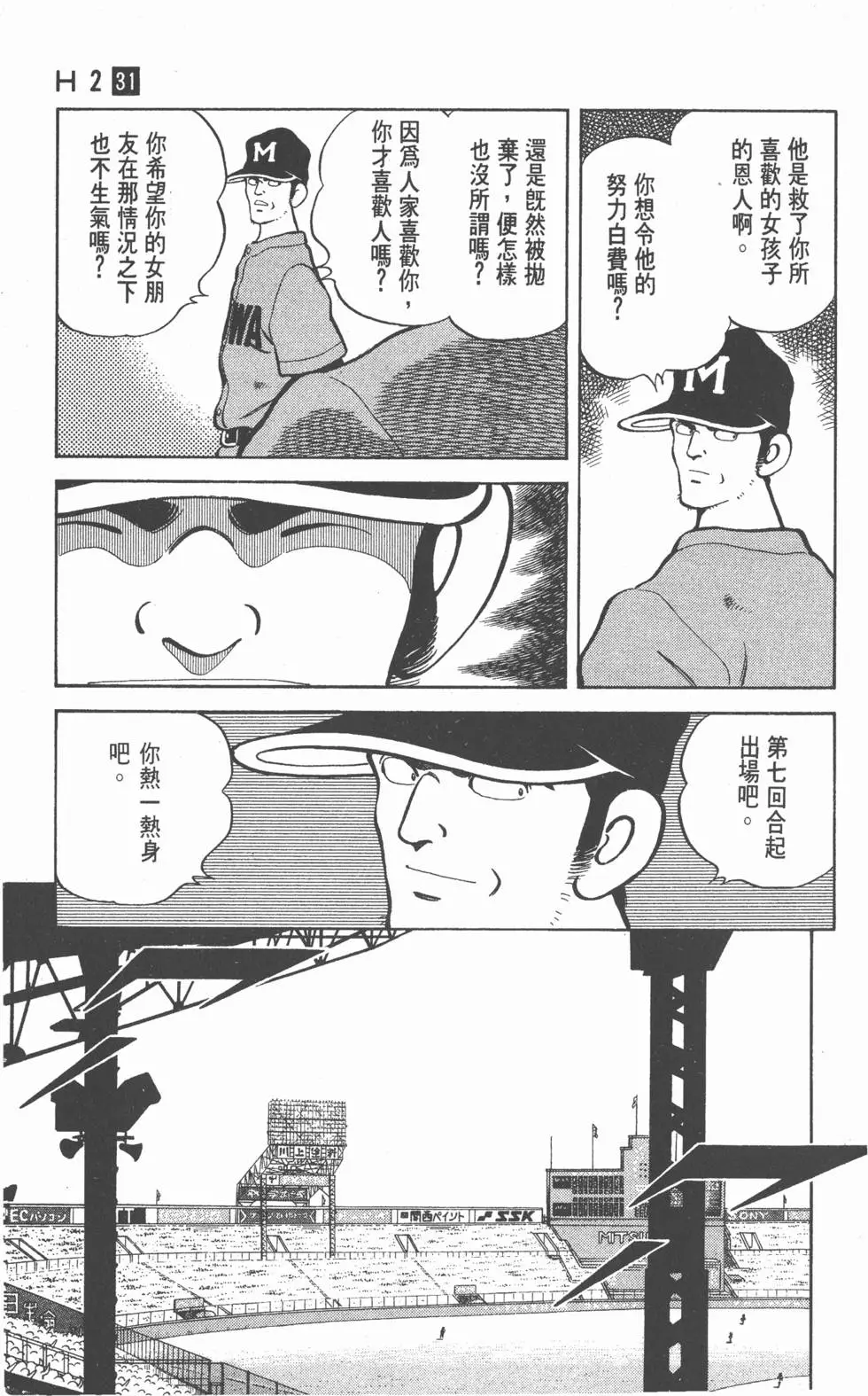 第177页