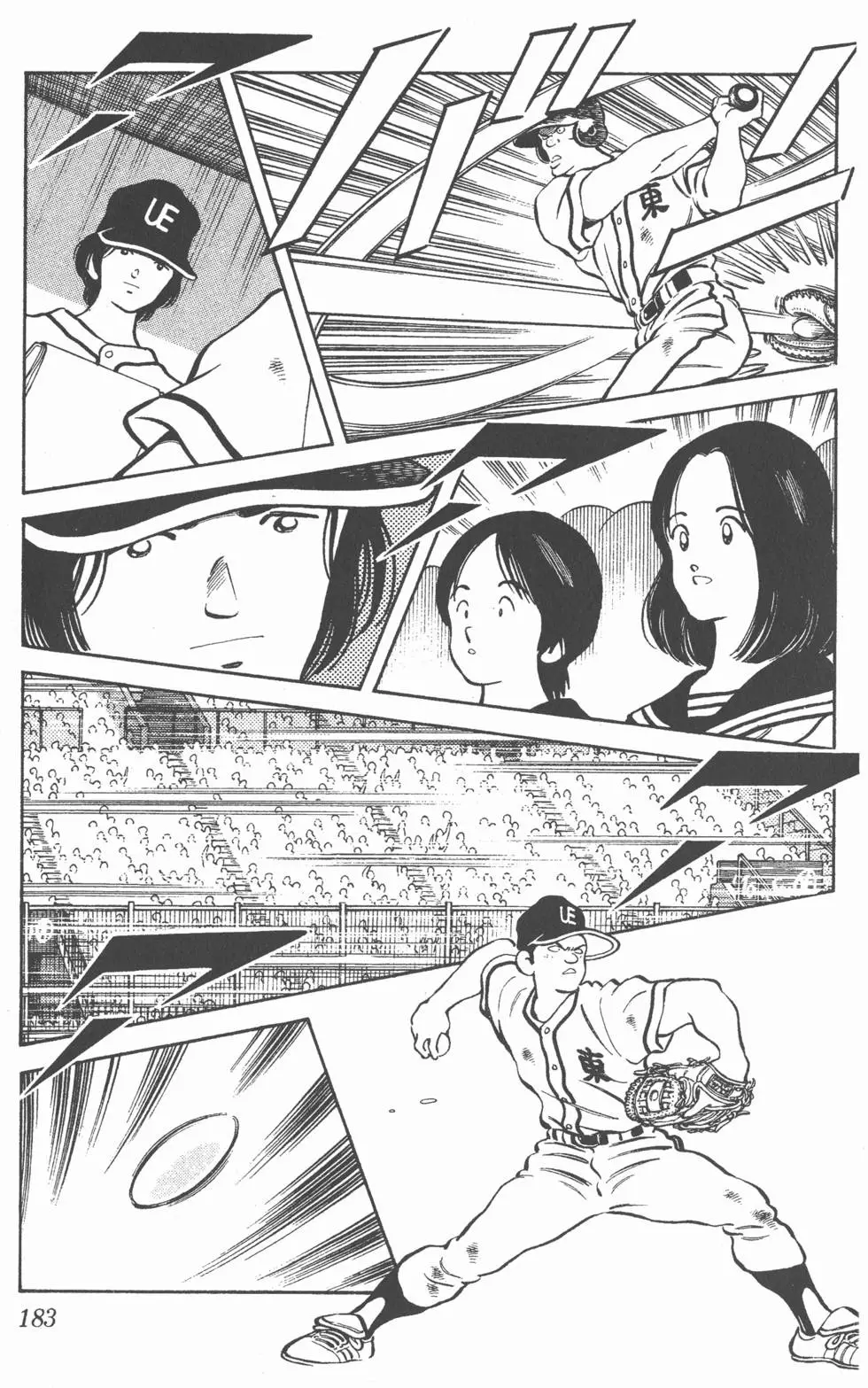 第179页