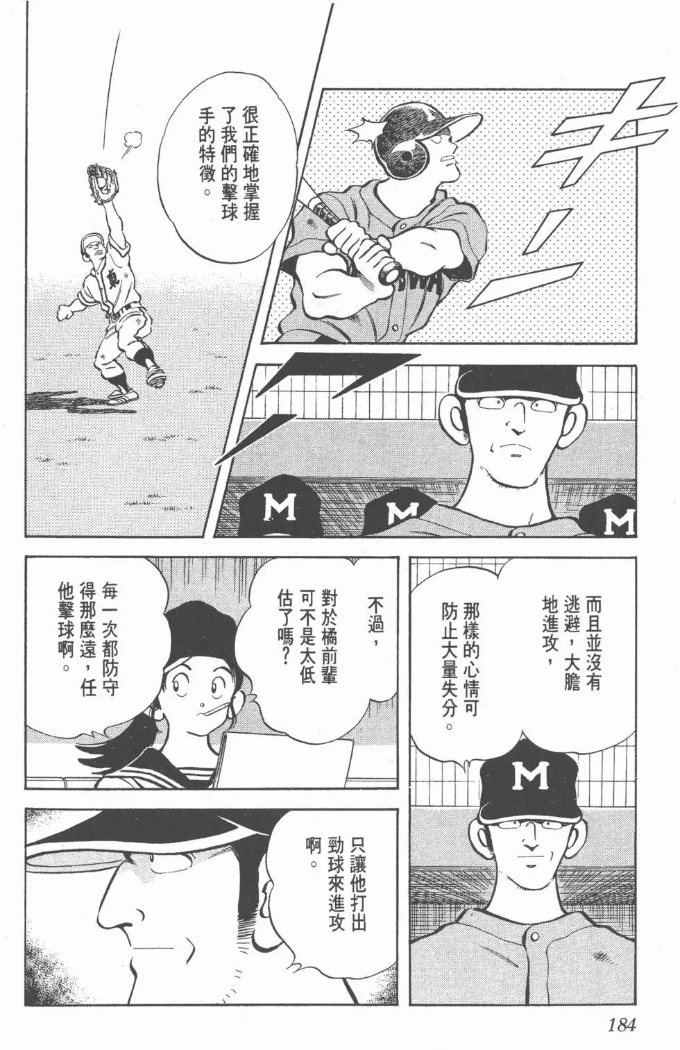 第180页