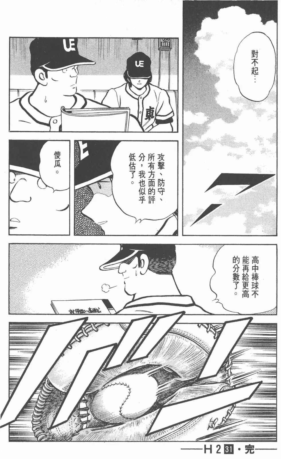 第184页