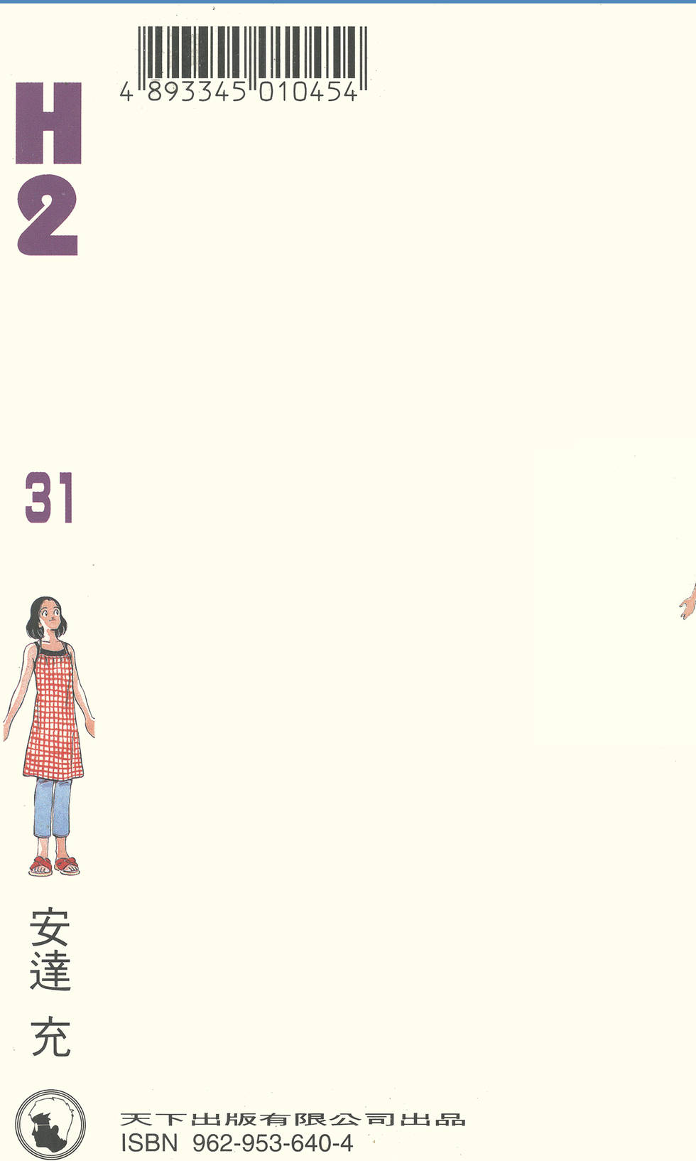 第186页