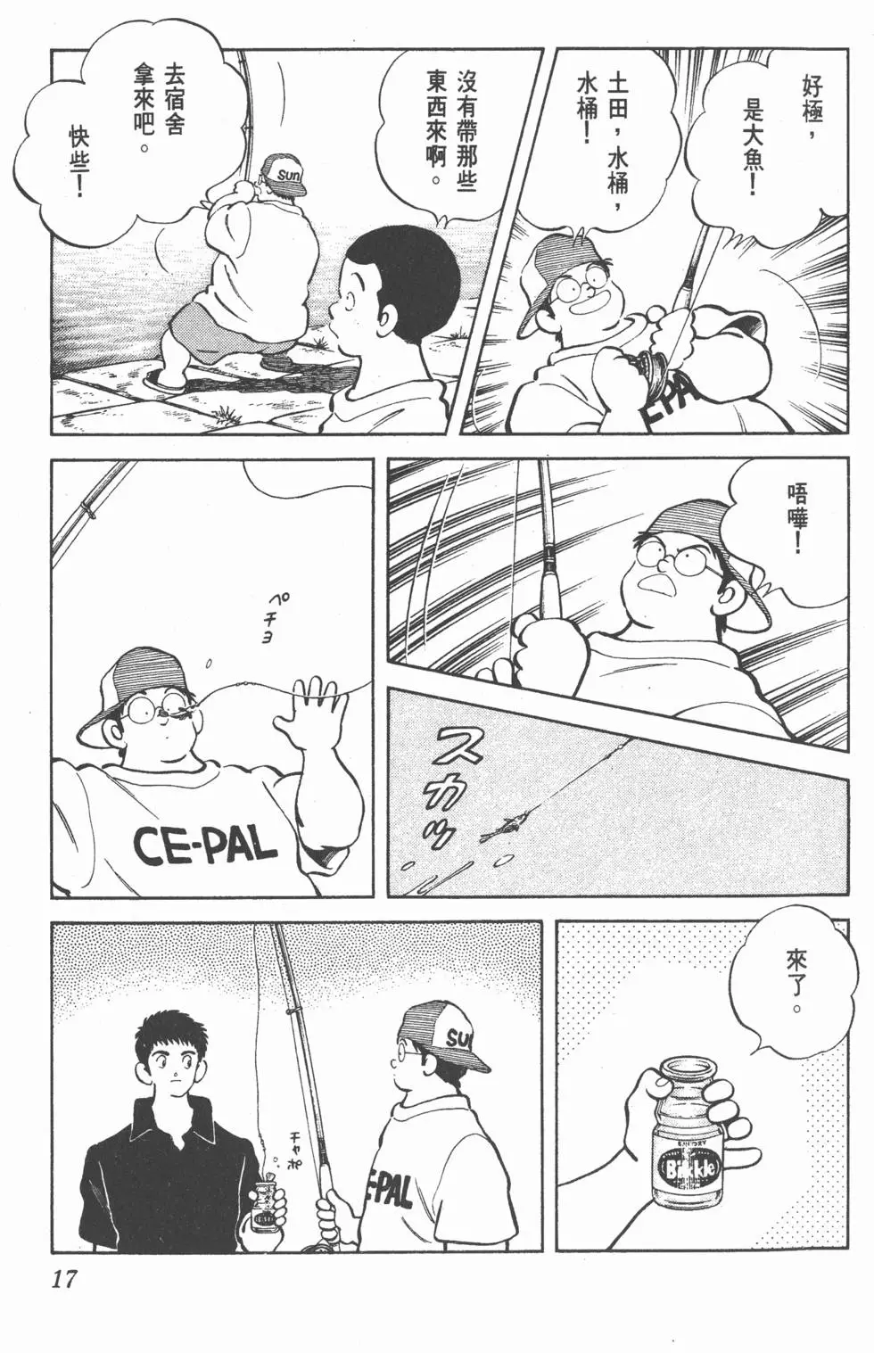 第13页