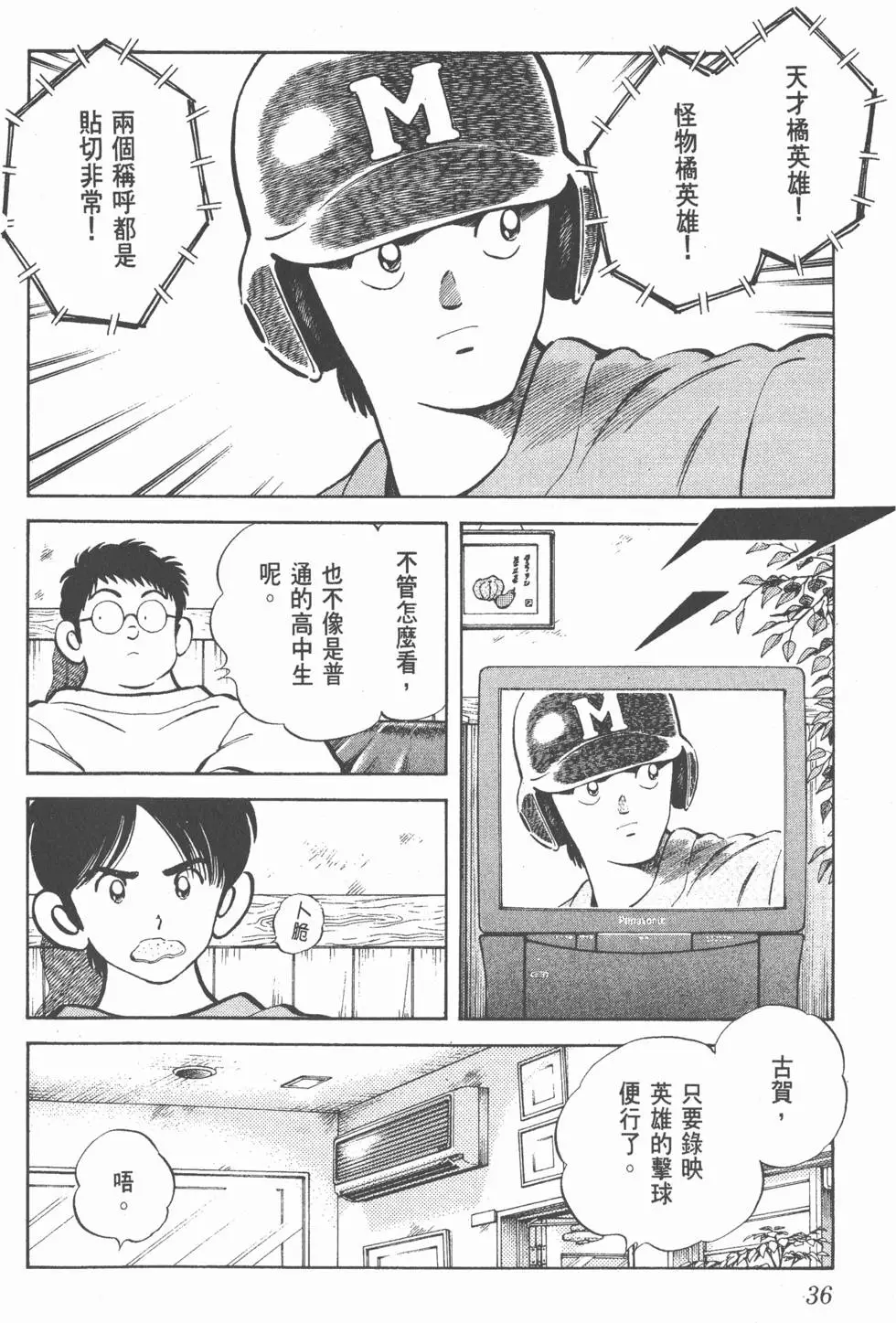第32页