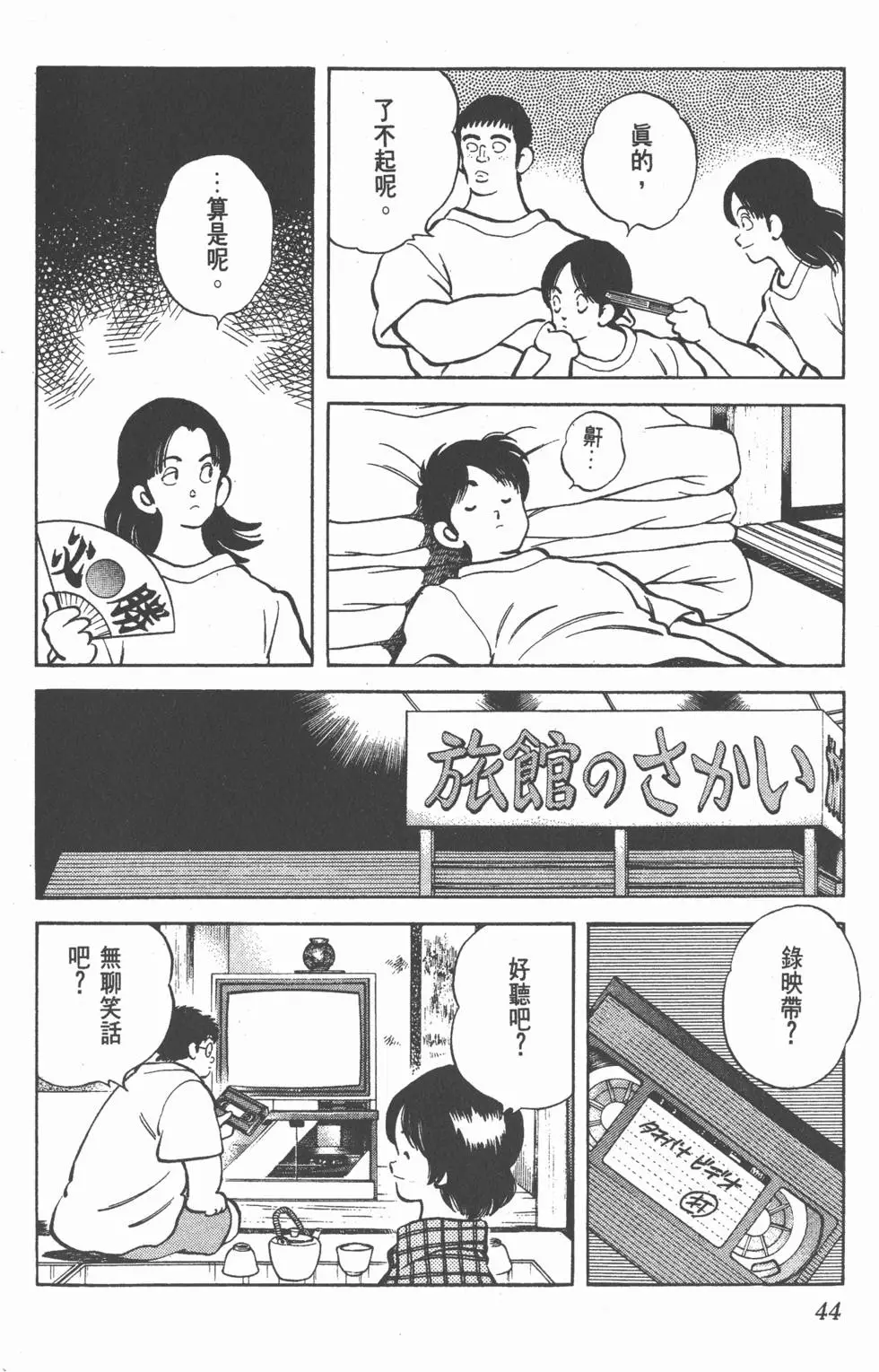 第40页