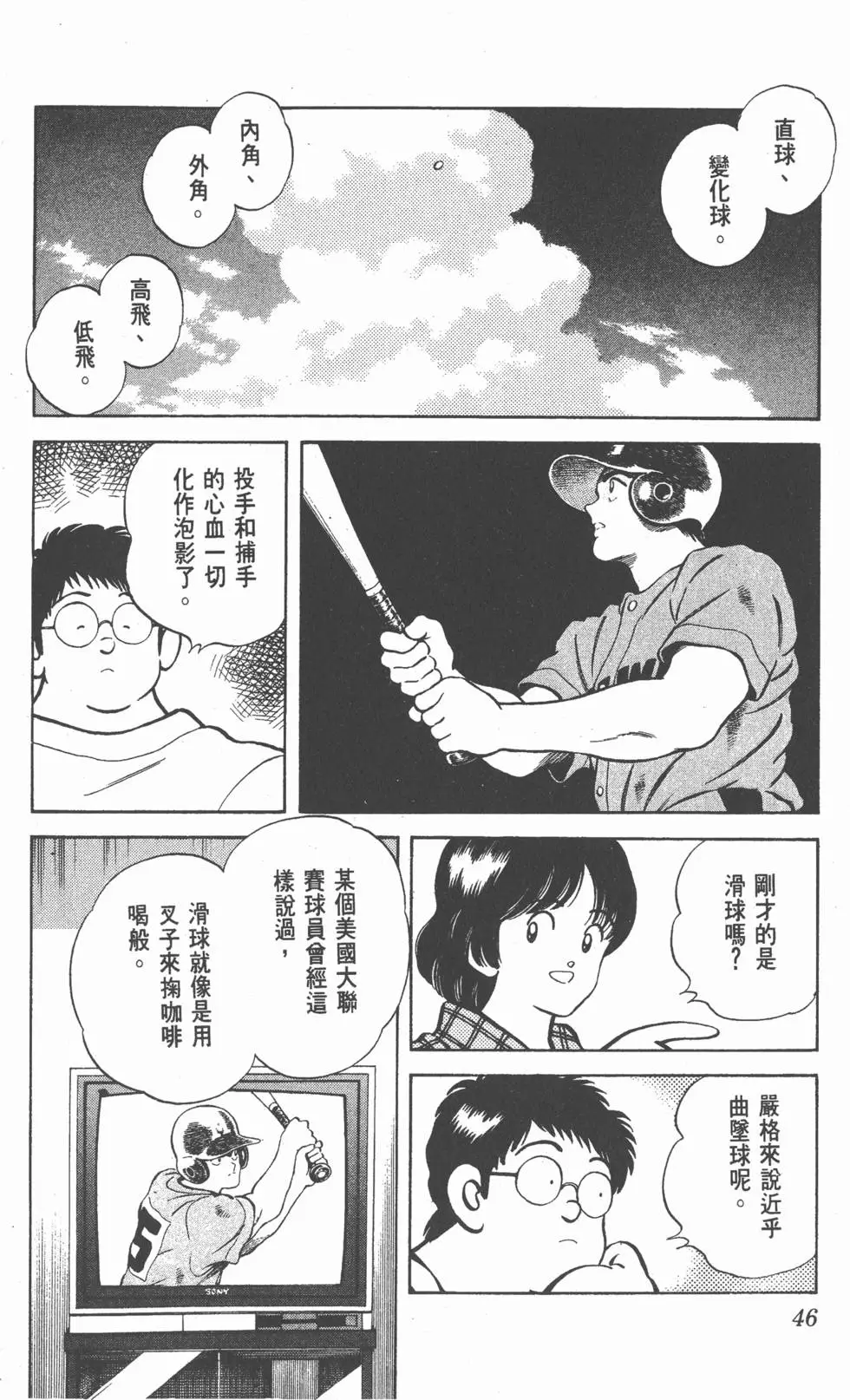 第42页