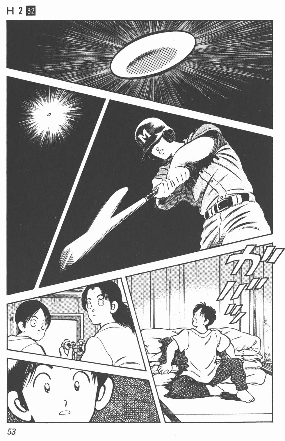 第49页
