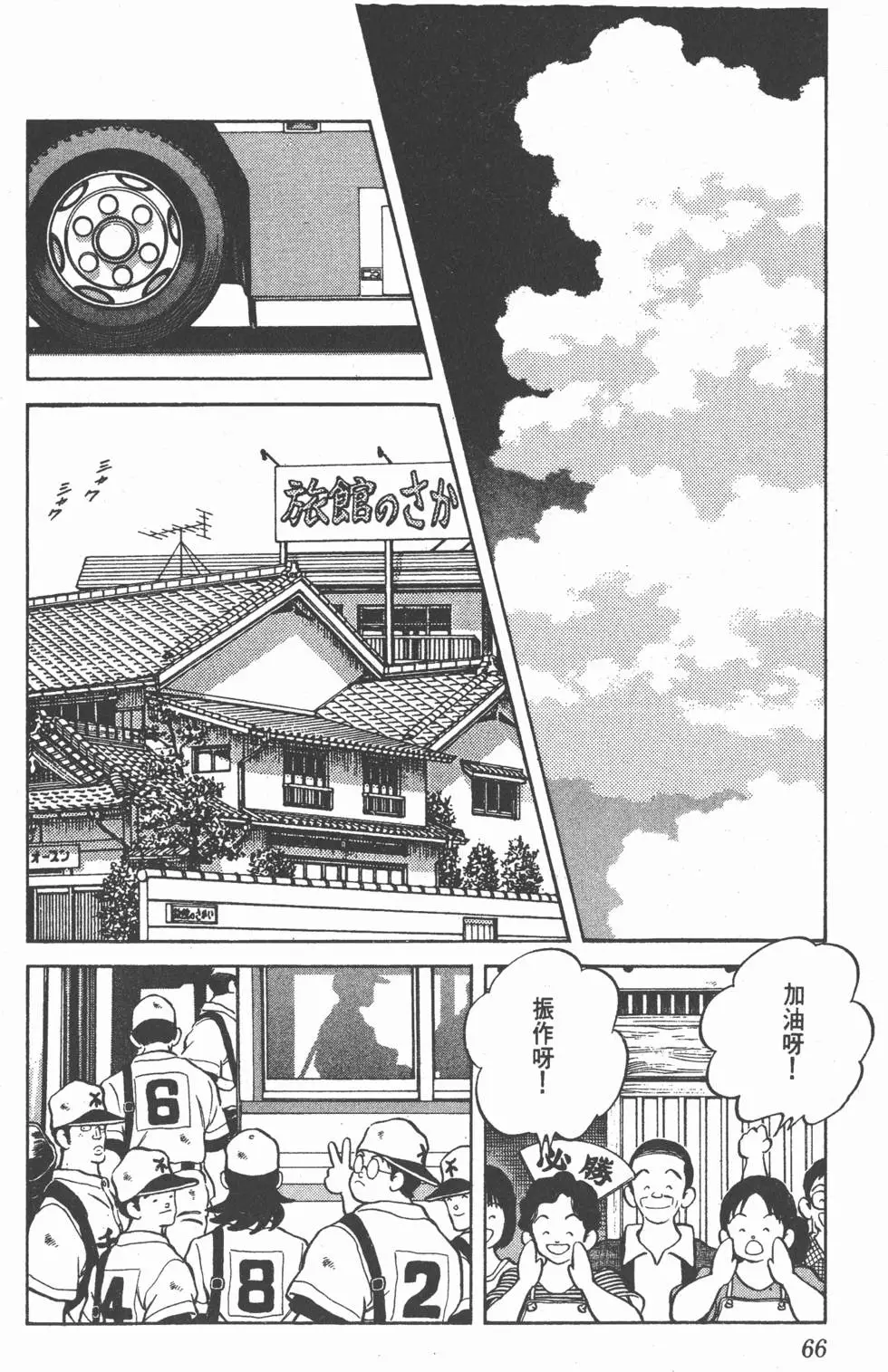 第62页