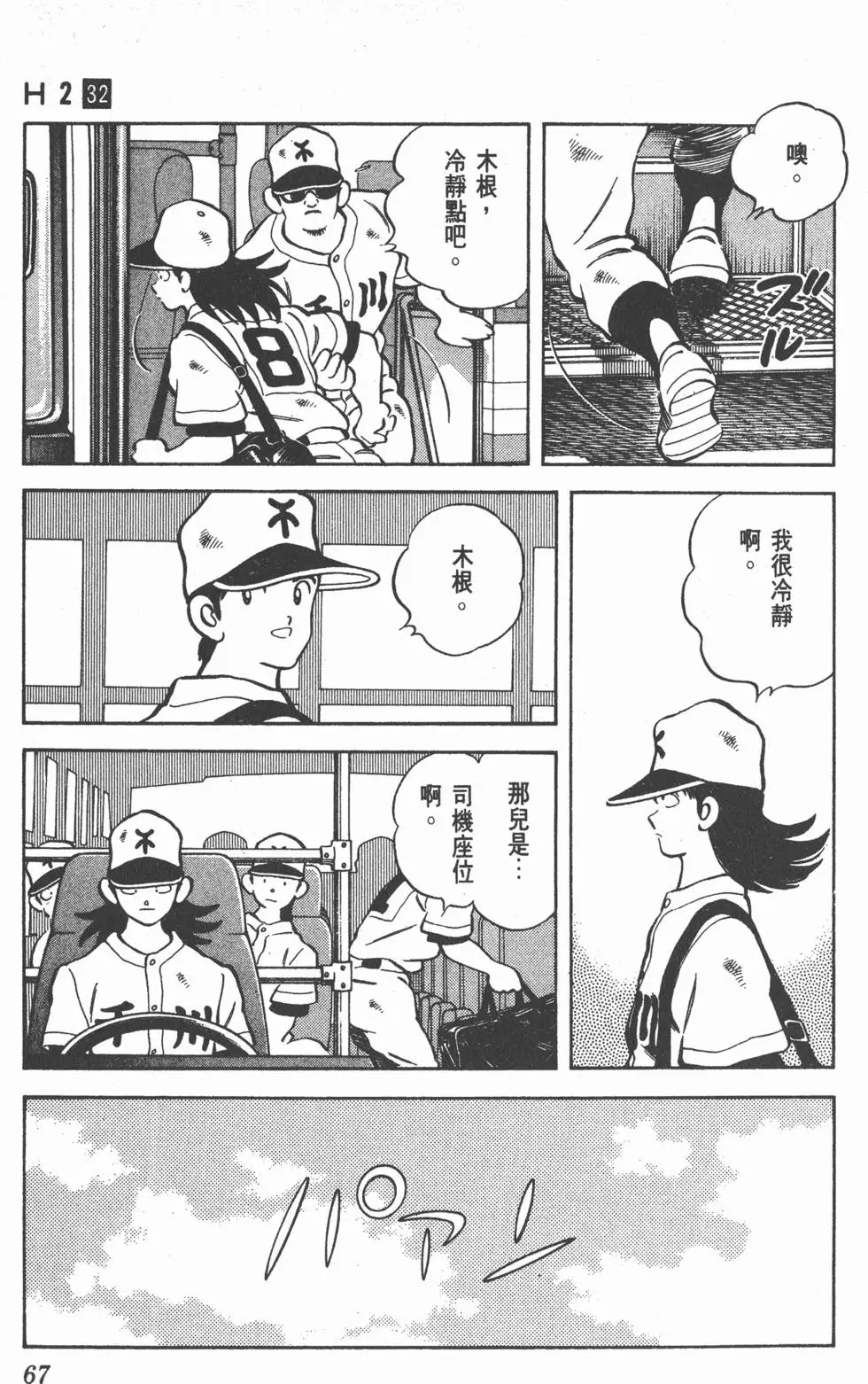第63页