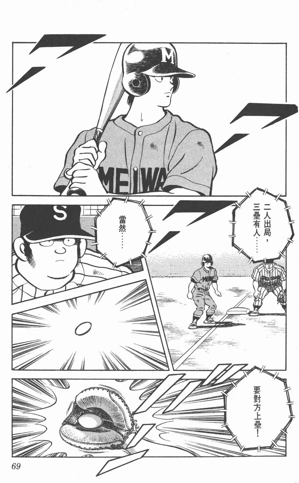 第65页