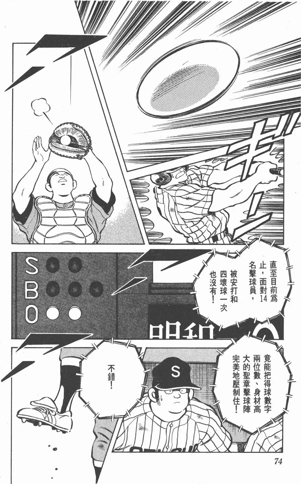 第70页
