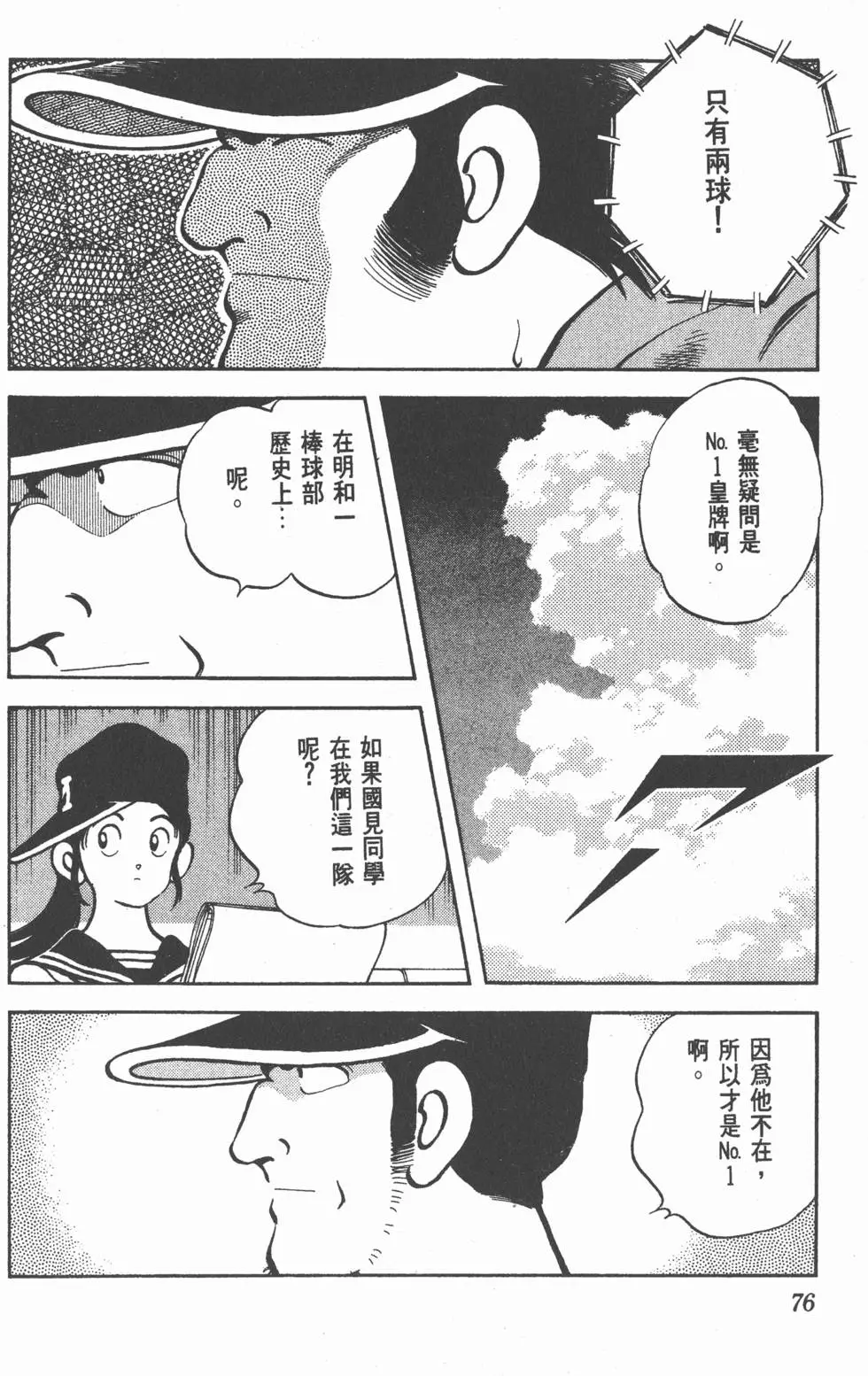 第72页