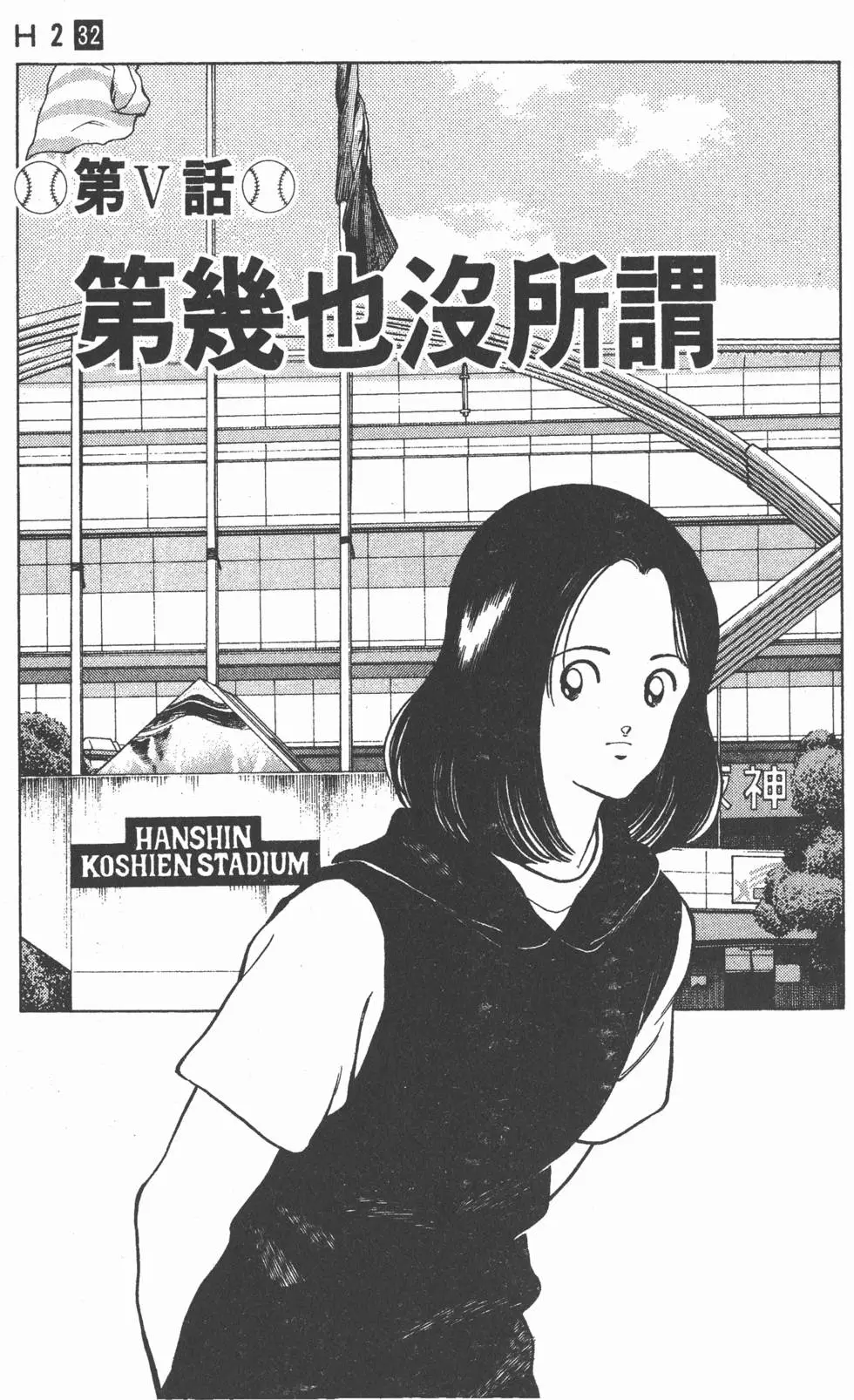 第73页