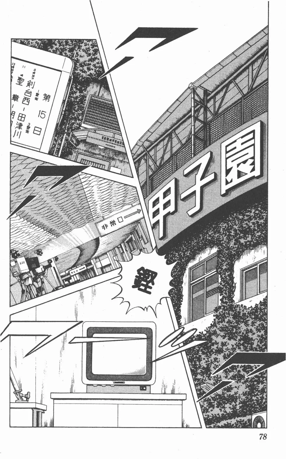 第74页
