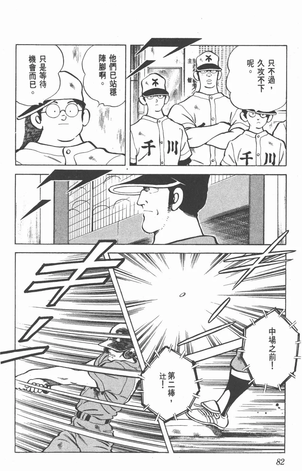 第78页