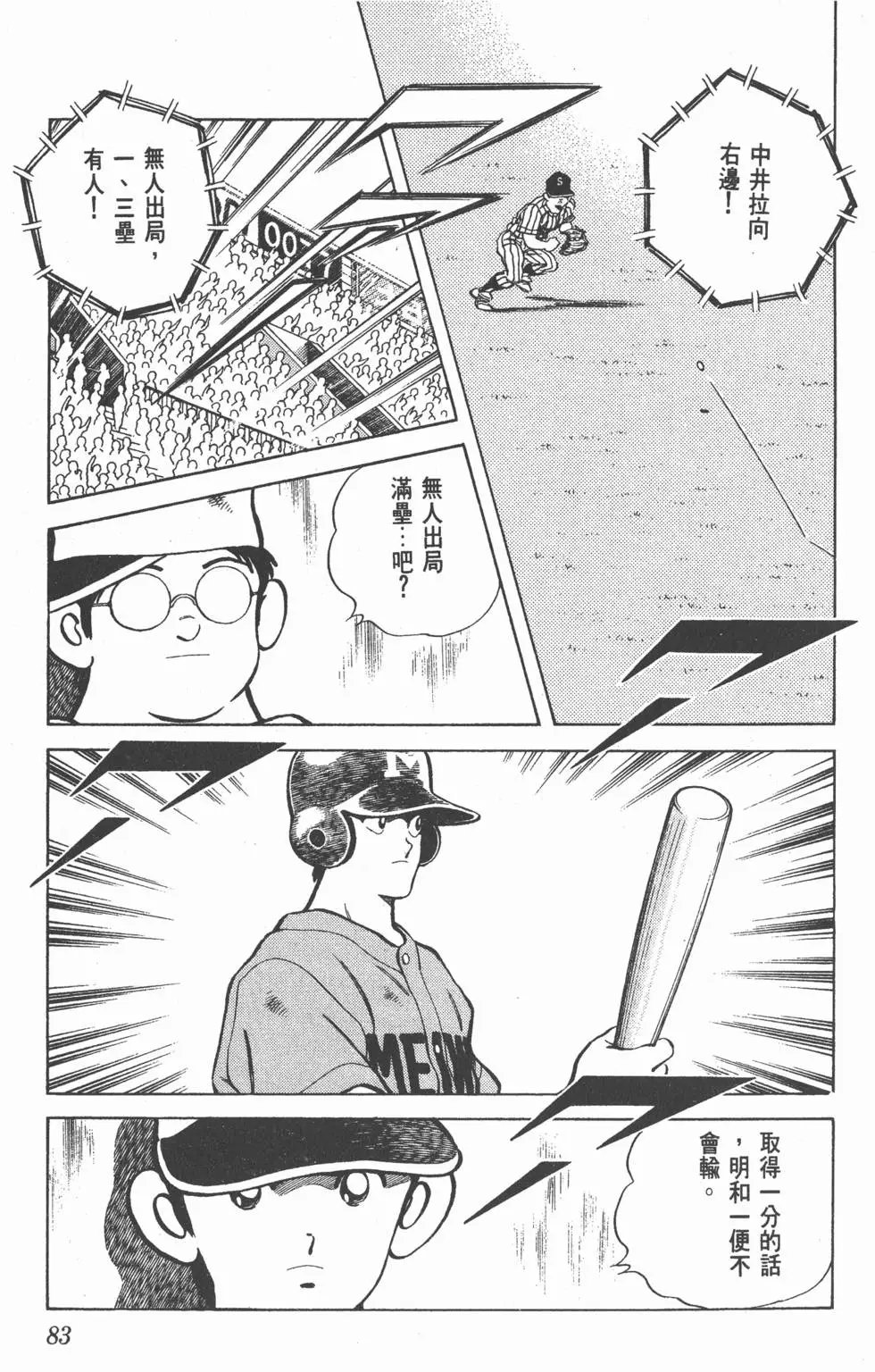 第79页