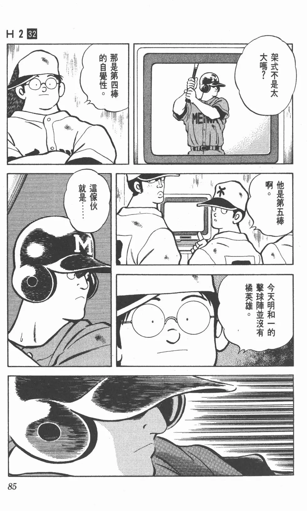 第81页