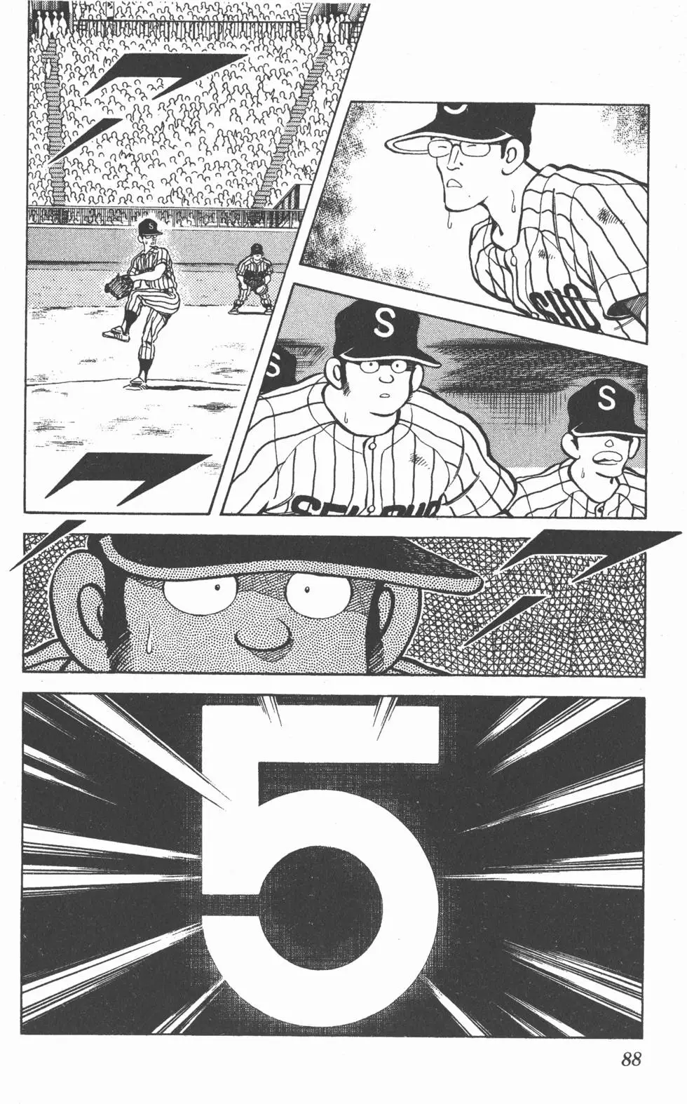 第84页