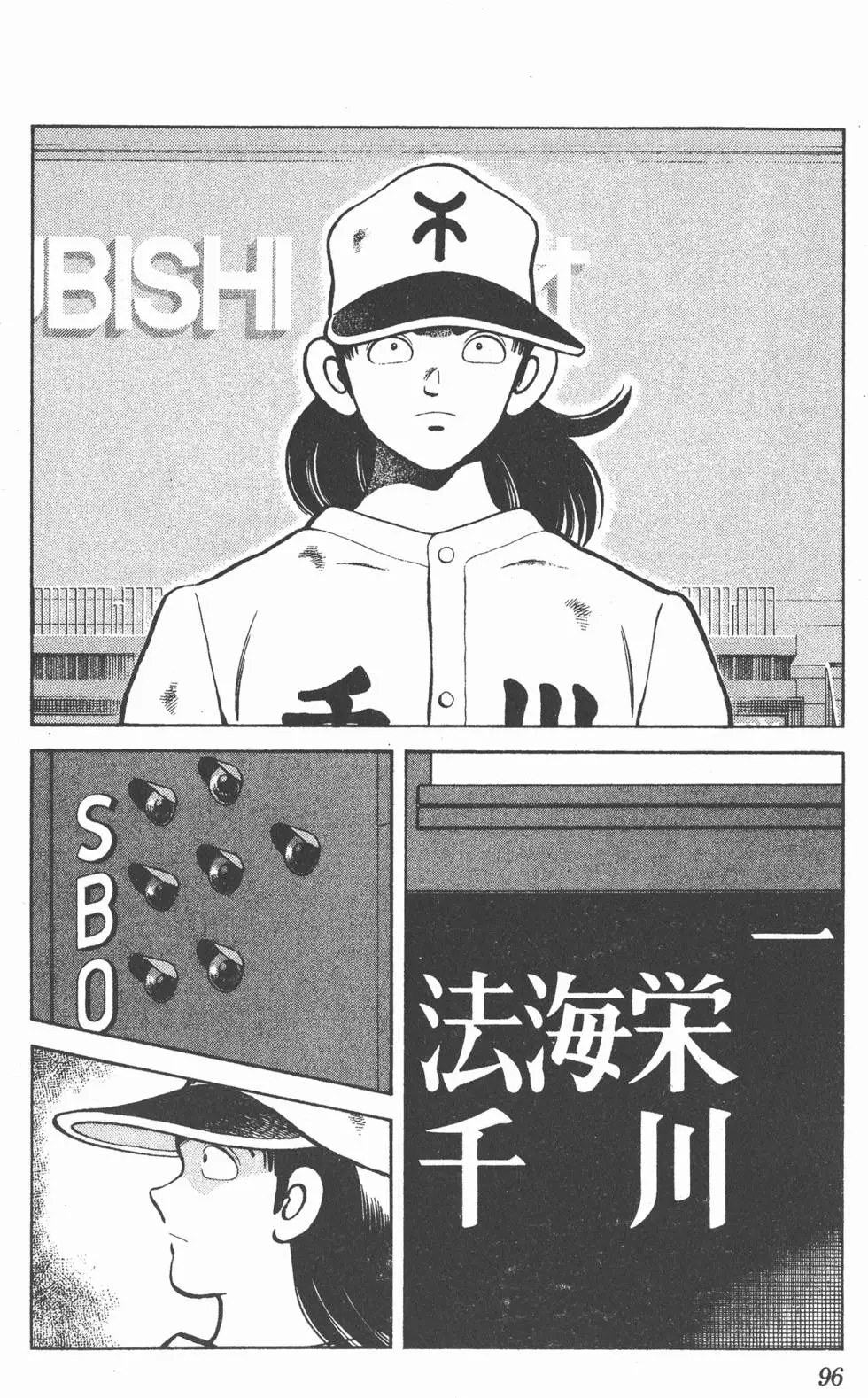 第92页