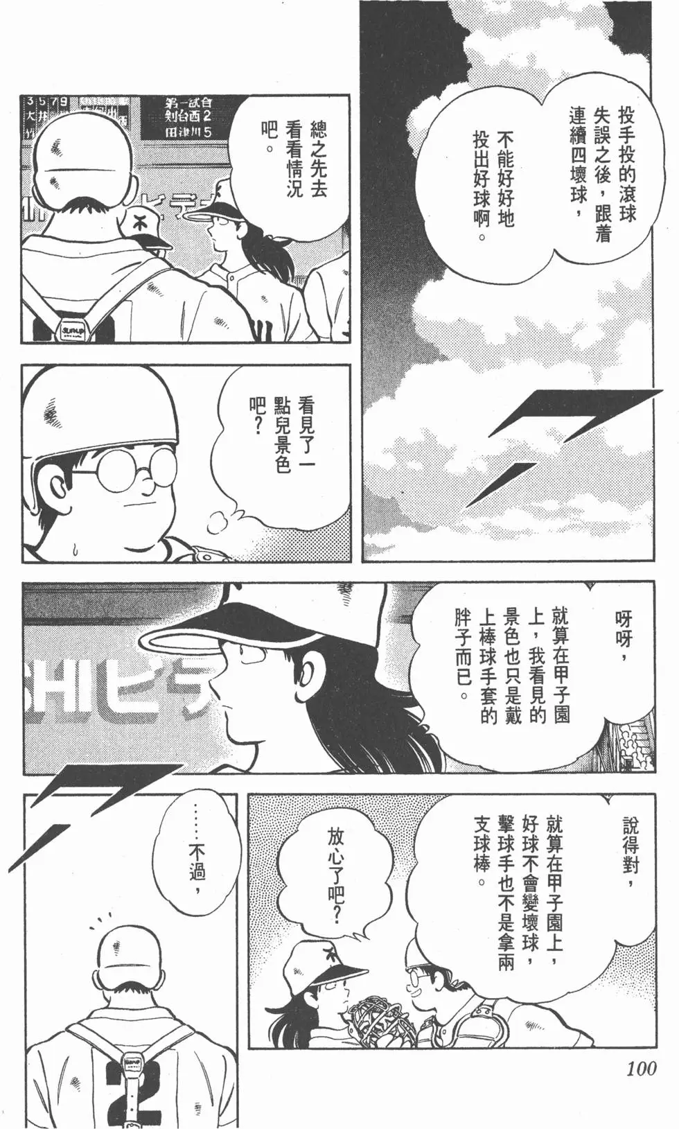 第96页